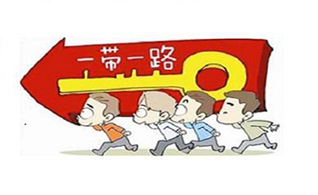 “一帶一路”上的國網力量 ：世界在變小 能源互聯互通新境界