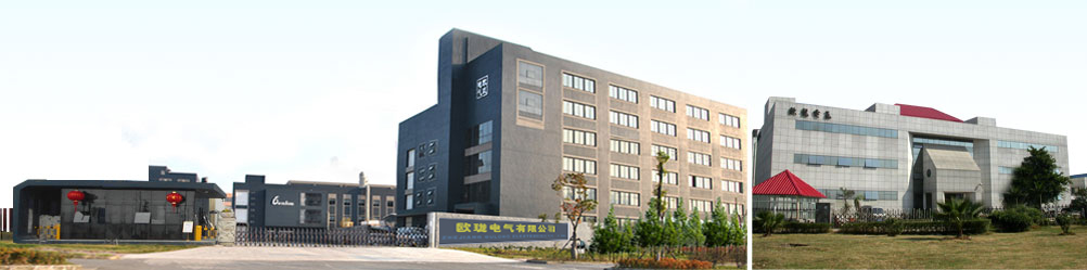 億德科技 | 浙江歐瓏電氣有限公司改造項目