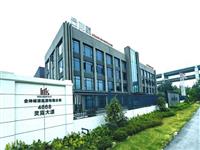 億德科技丨溫州合坤城建集團有限公司配電房改造項目